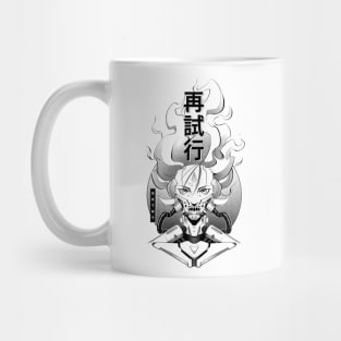 Retry Mug